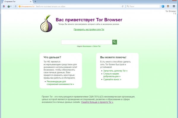 Рабочие ссылки тор bs onion info