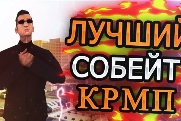 Блэкспрут ссылка клаб