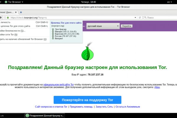 Спрут наркотики blacksprut adress com