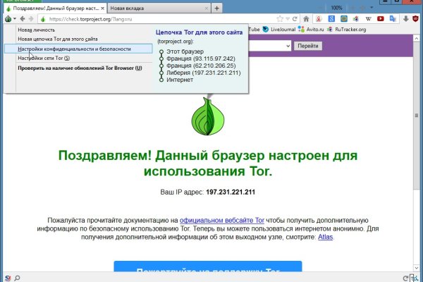 Блэкспрут ссылка тор blacksprut2web in