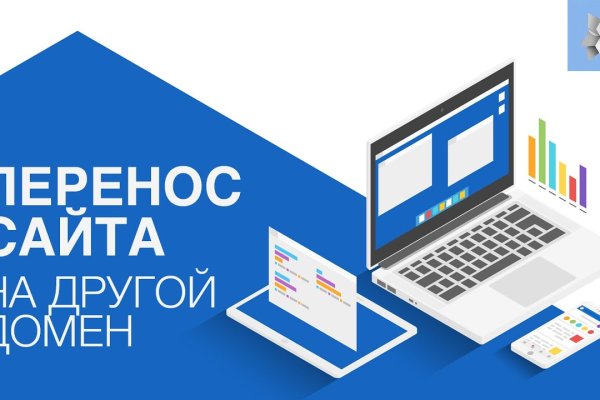 Зайти на блекспрут bs2web run