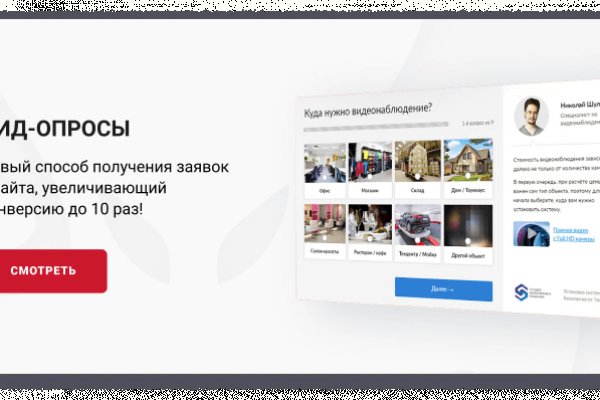 Bs group официальный сайт