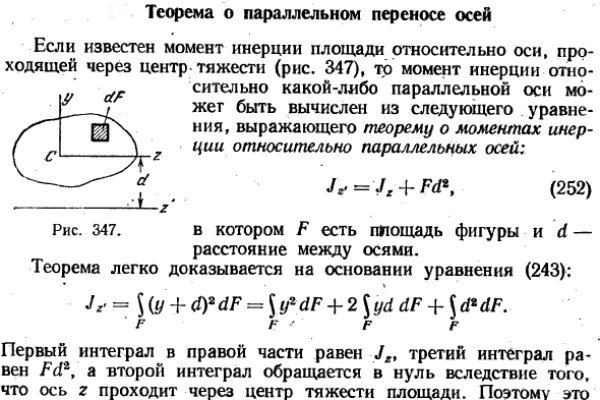 Почему не работает блэкспрут