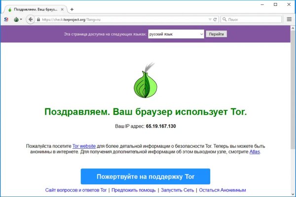 Bs2web at ссылка blacksprute com