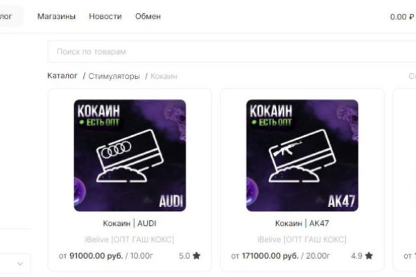 2fa код blacksprut где взять