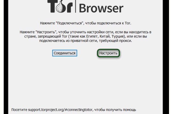 Блэк спрут ссылка bs2webes net