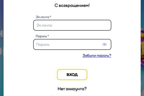 Прямая ссылка на блэкспрут bs2webes net