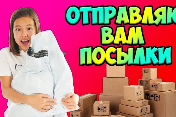 Ссылка на блэк спрут официальная в тор