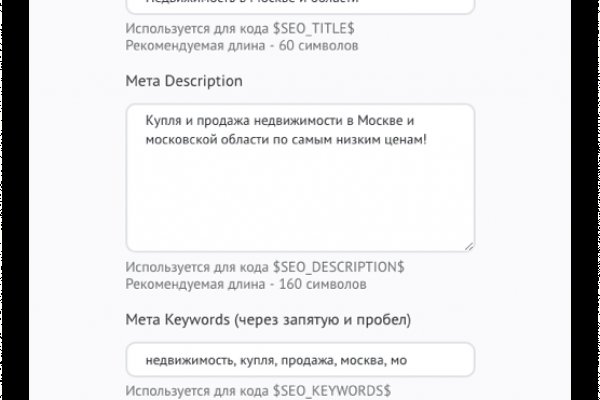 Блэк спрут официальный сайт bs2web top