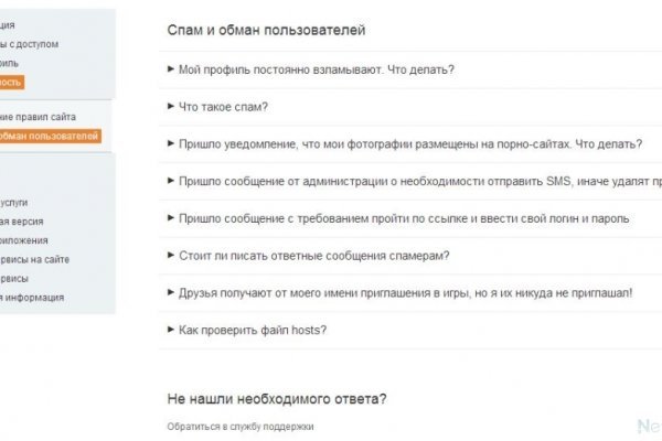 Блэкспрут официальный blacksprut2web in