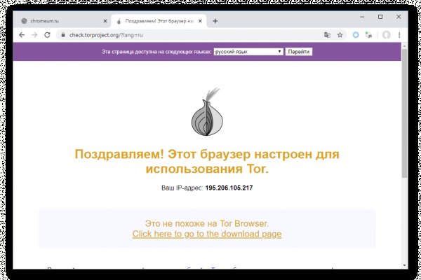 Https bs gl ссылка