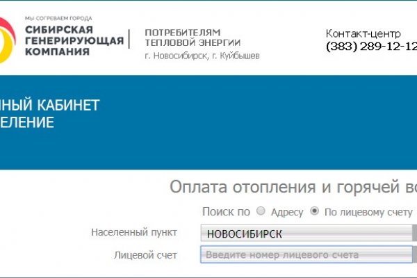 Bs ru официальный сайт