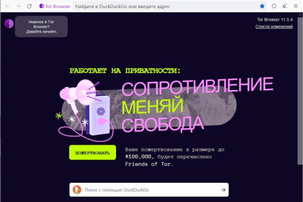 Блэкспрут ссылка blacksprut2web in