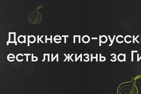 Darknet купить blacksprut adress com