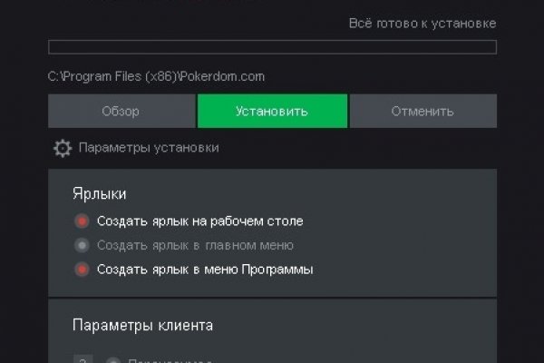 Как зайти на blacksprut blacksprute com