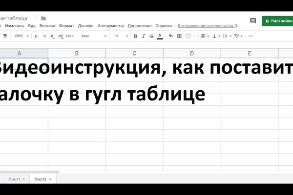 Блэк спрут ссылка bs2webes net