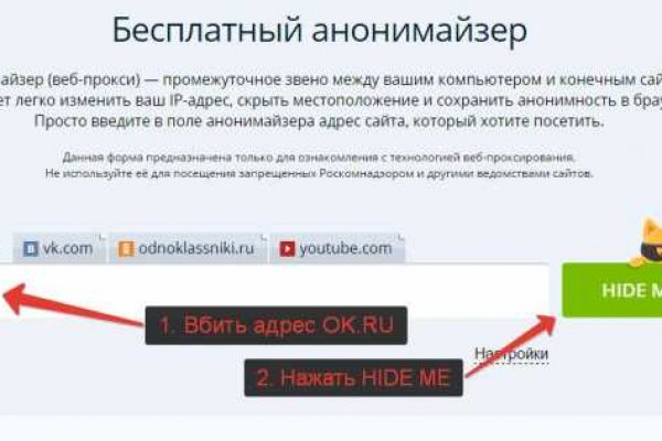 Черный спрут blacksprut adress com