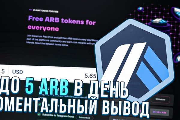 Аккаунт блэк спрут bs2webes net