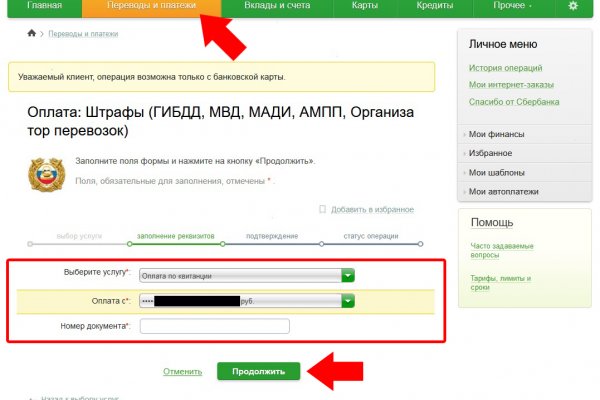 Https bs2site at ссылка blacksprut