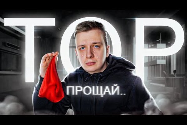 Просит 2fa код на blacksprut что делать