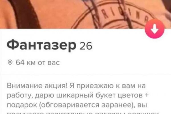 Блекспрут рабочие зеркала bs2webes net