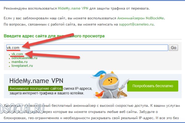 Блекспрут зеркала bs2tor2 vip