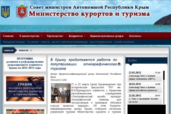 Блэкспрут сайт bs2web top