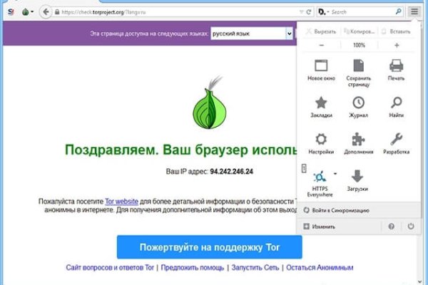 Как восстановить личный кабинет blacksprut