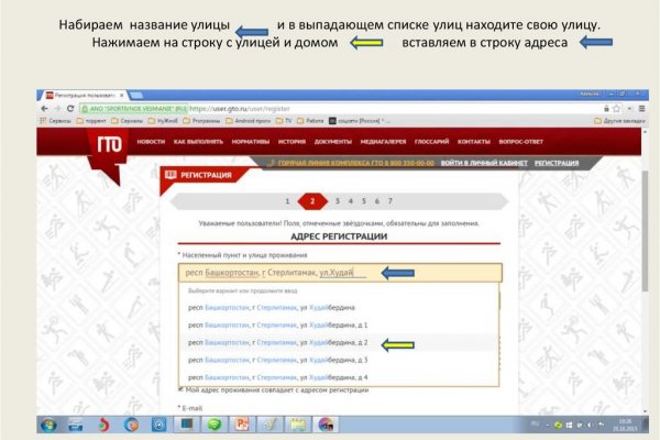 Https bs gl pass ссылка blacksprut