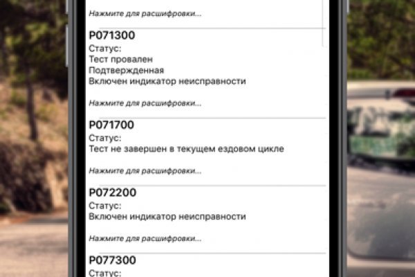 Просит 2fa код на blacksprut что делать