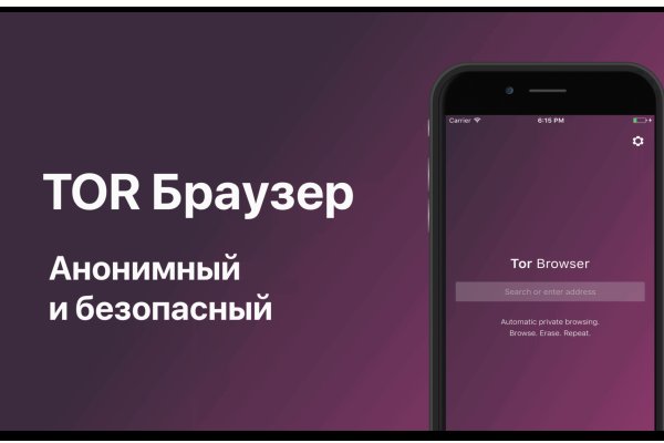 Зайти на блекспрут bs2web run