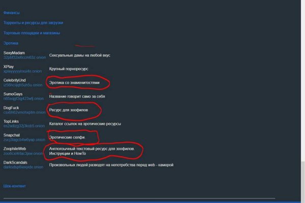 Блэкспрут через тор 1blacksprut me