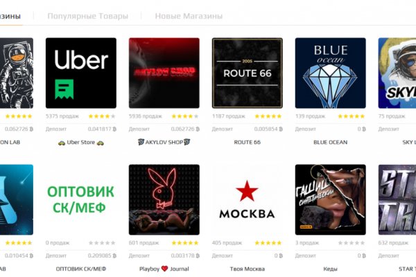 Блек спрут bs2web top