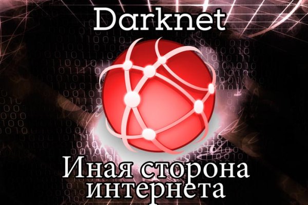 Тор браузер blacksprut blackprut com