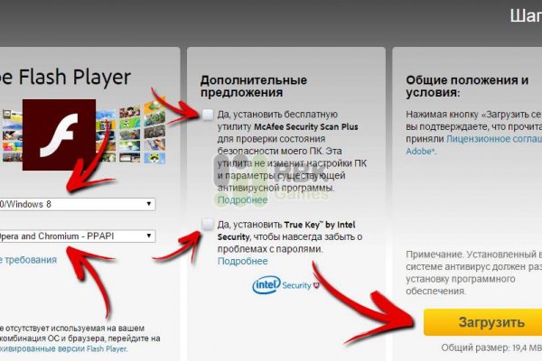 Блэк спрут не работает сегодня почему