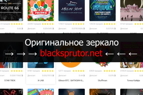 Блэк спрут рабочее зеркало blacksprut pl blacksprut2web in